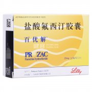 盐酸氟西汀胶囊