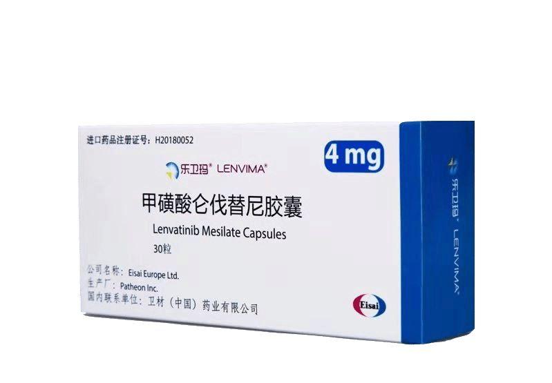 乐卫玛 仑伐替尼胶囊价格