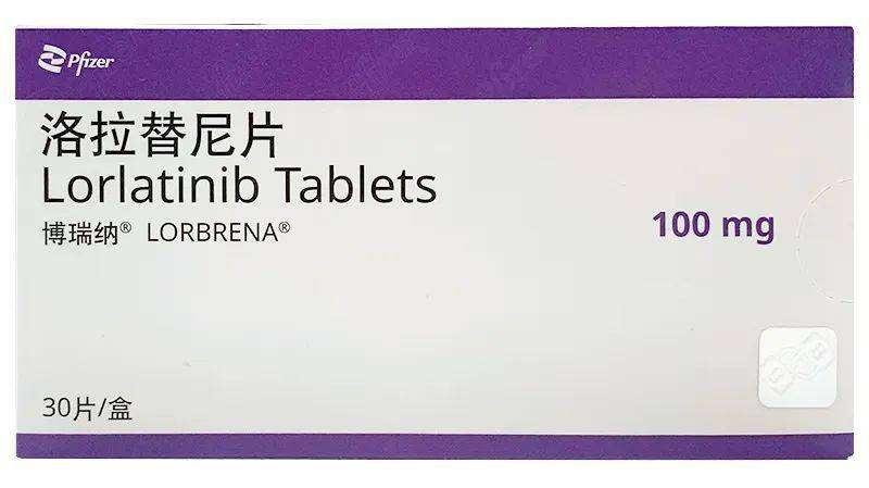 【博瑞纳】洛拉替尼片 价