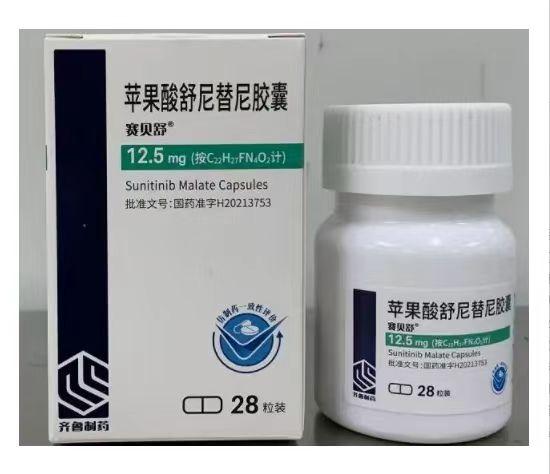 【赛贝舒】苹果酸舒尼替尼胶囊,价格¥1560.00,购买药店北京美信康年大药房,适应症适用于治疗:1、不能手术的晚期肾细 【赛贝舒】苹果酸舒尼替尼胶囊,价格¥1560.00,购买药店北京美信康年大药房,适应症适用于治疗:1、不能手术的晚期肾细