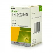 恩必普（丁苯酞软胶囊）注意事项及禁忌