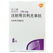 倍力腾